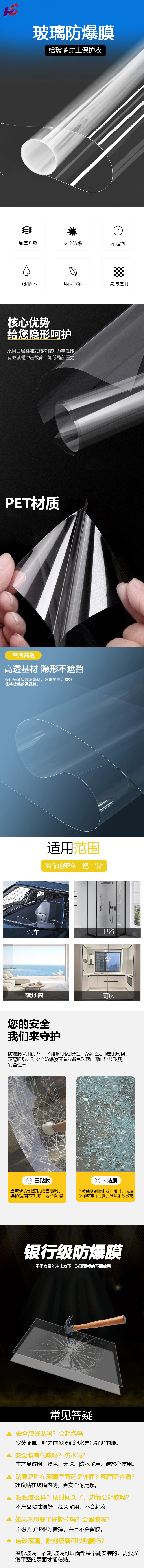 詳情頁.jpg