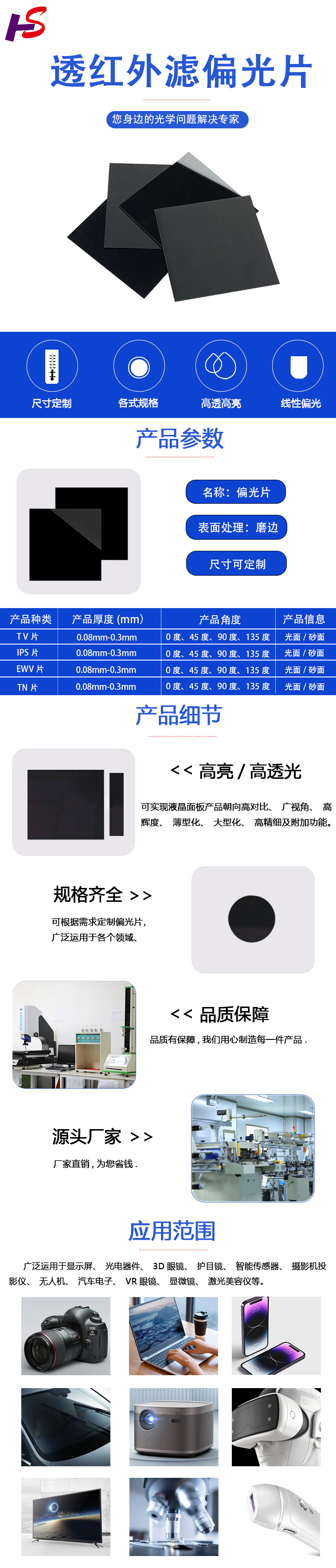 詳情頁.jpg